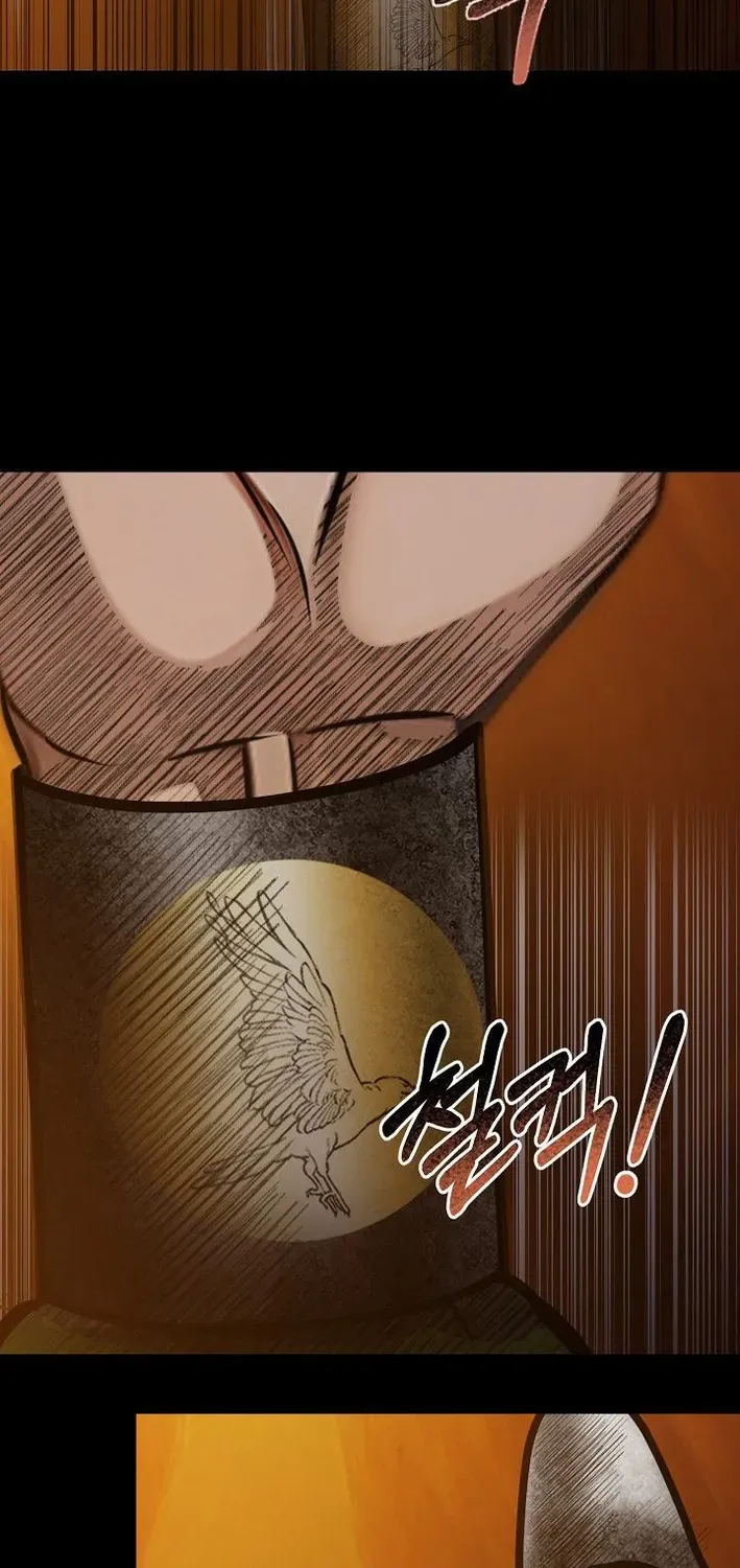 Demonic Divine Sword Chapter 1 page 53 - 