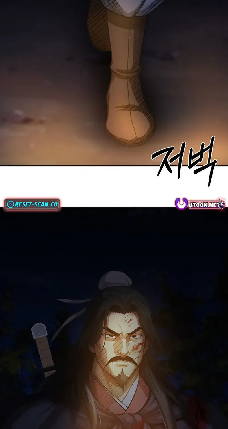 Demonic Divine Sword Chapter 10 page 8 - 