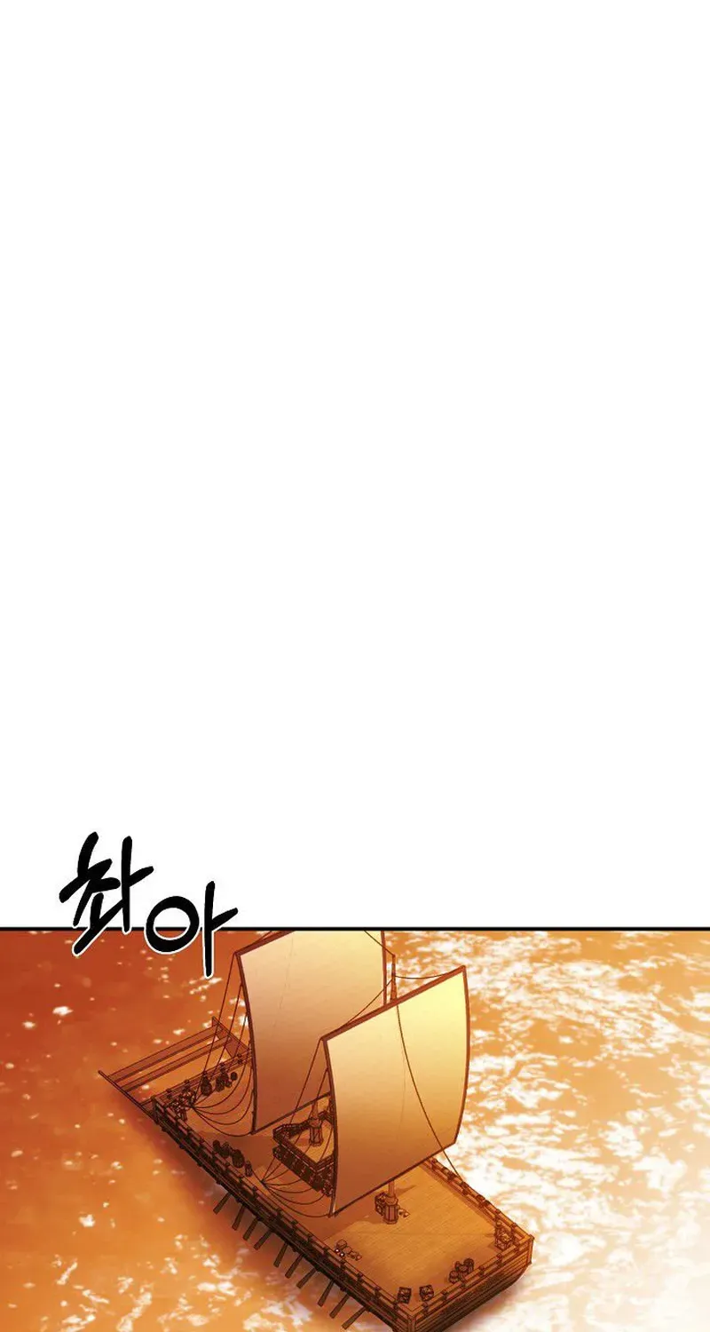Demonic Divine Sword Chapter 11 page 21 - 