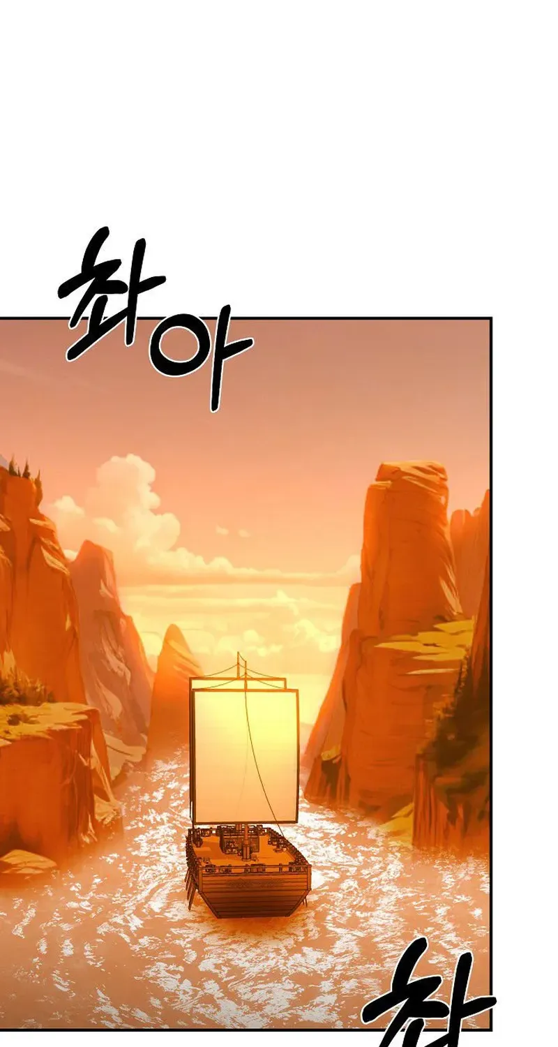 Demonic Divine Sword Chapter 11 page 26 - 