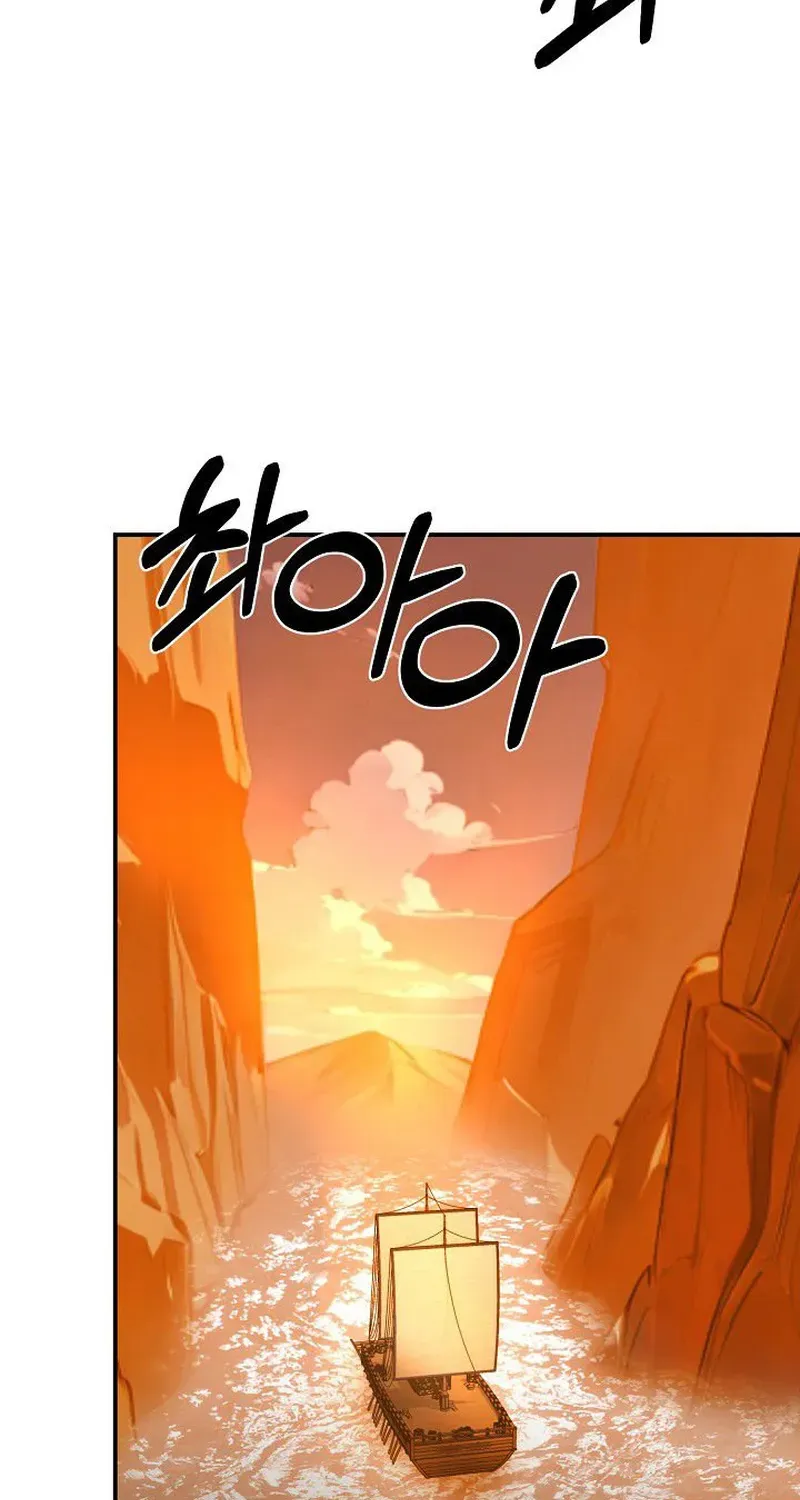 Demonic Divine Sword Chapter 11 page 27 - 