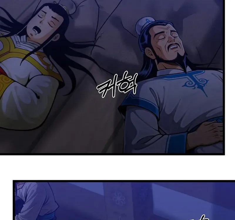 Demonic Divine Sword Chapter 11 page 30 - 