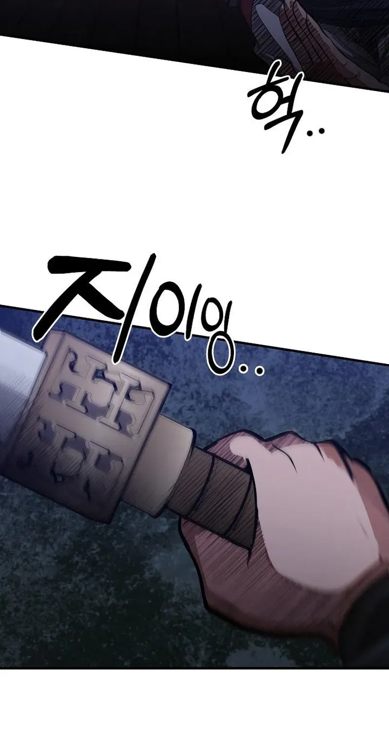 Demonic Divine Sword Chapter 12 page 8 - 