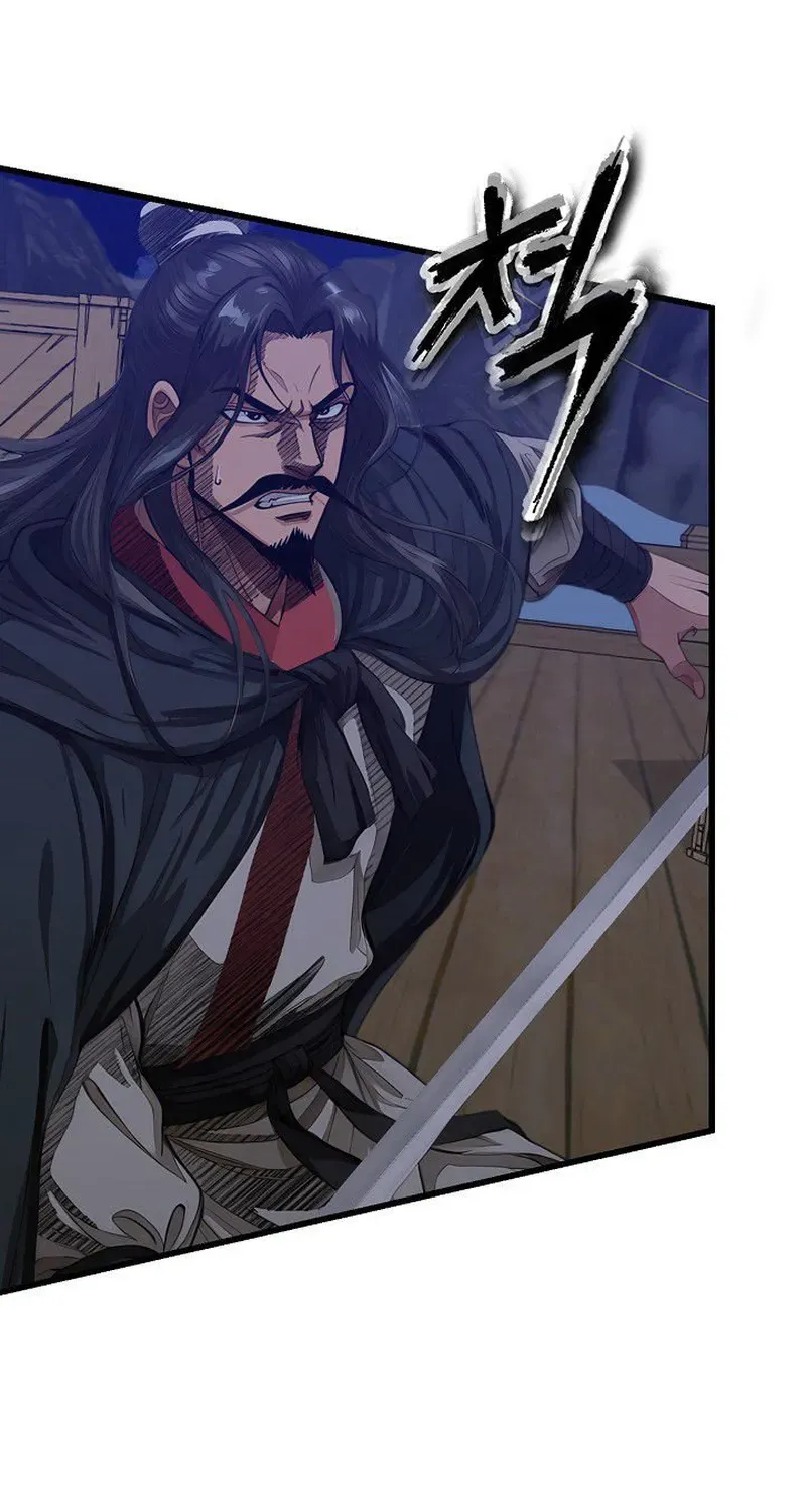 Demonic Divine Sword Chapter 12 page 79 - 