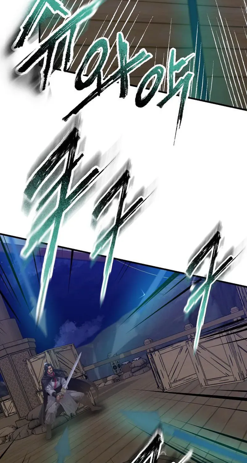 Demonic Divine Sword Chapter 12 page 81 - 