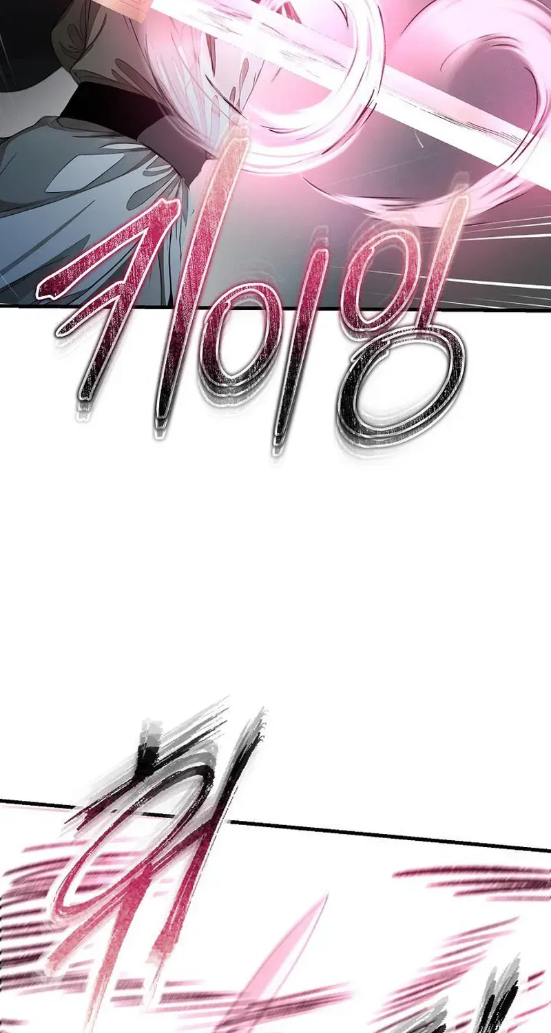 Demonic Divine Sword Chapter 12 page 83 - 