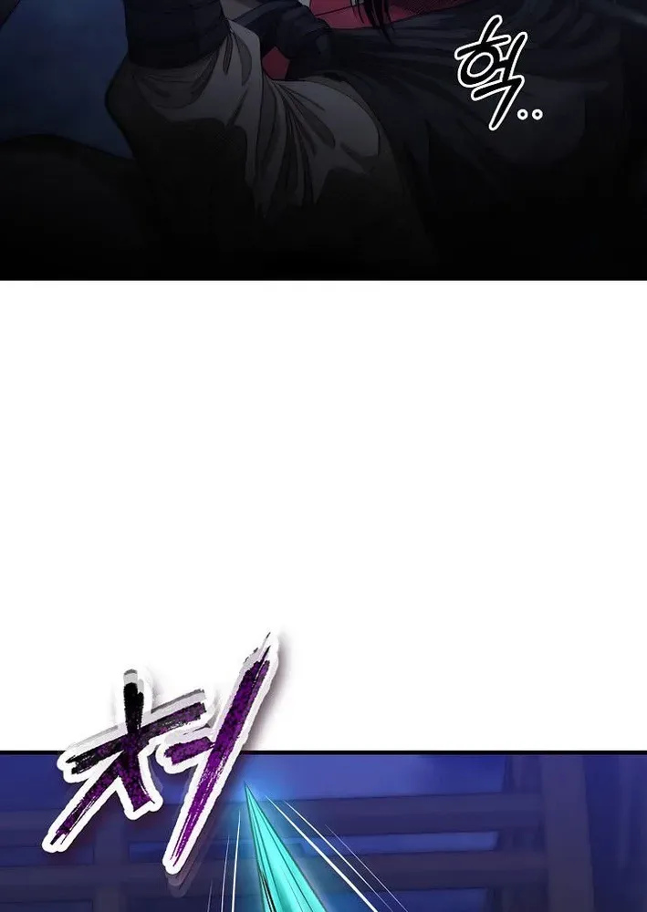 Demonic Divine Sword Chapter 13 page 21 - 