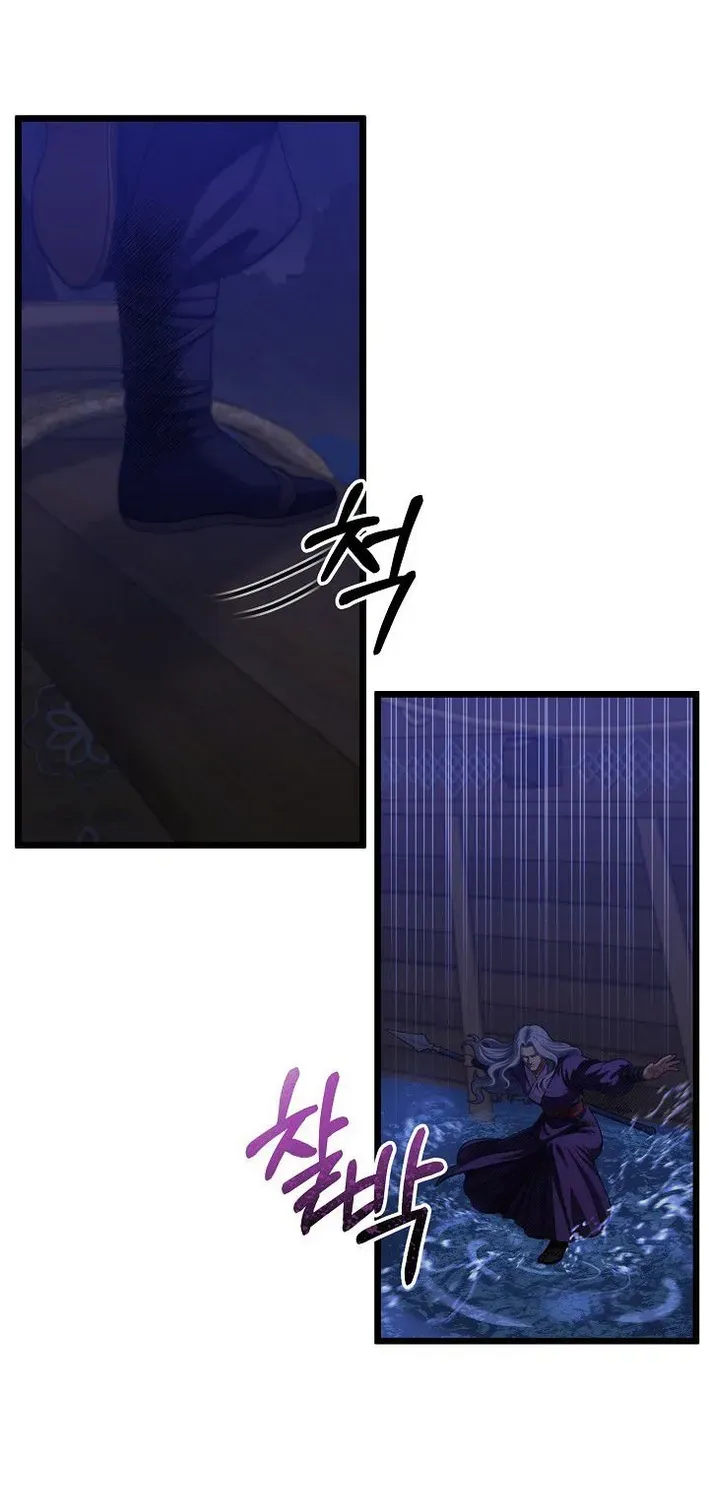Demonic Divine Sword Chapter 13 page 36 - 