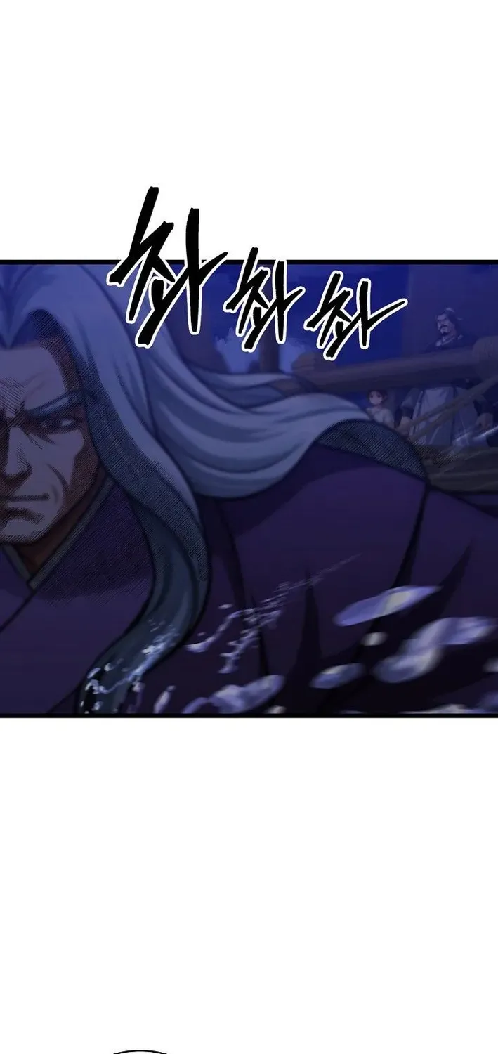 Demonic Divine Sword Chapter 13 page 37 - 