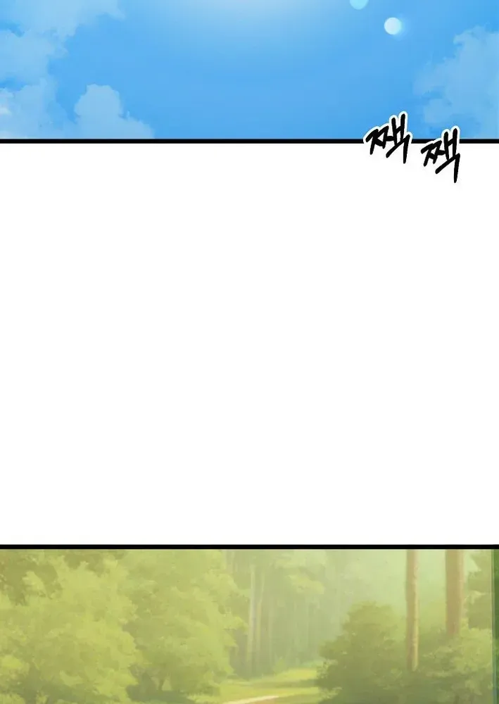 Demonic Divine Sword Chapter 13 page 49 - 