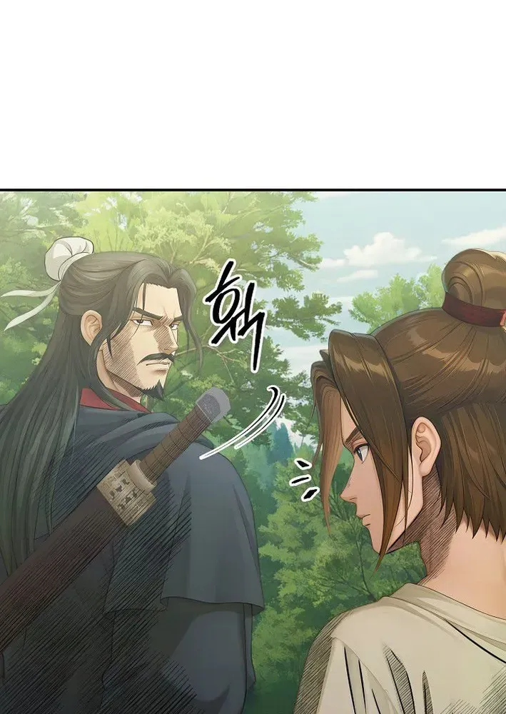 Demonic Divine Sword Chapter 14 page 21 - 
