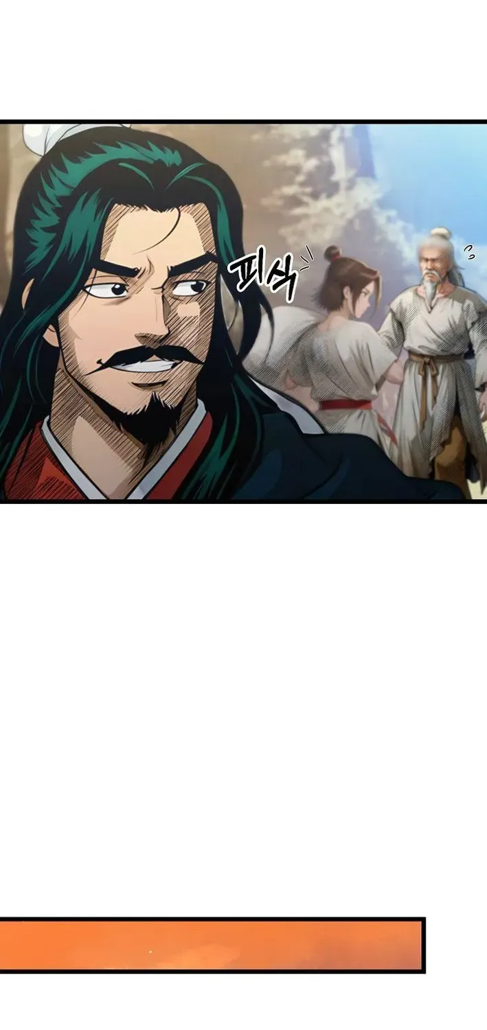 Demonic Divine Sword Chapter 14 page 41 - 