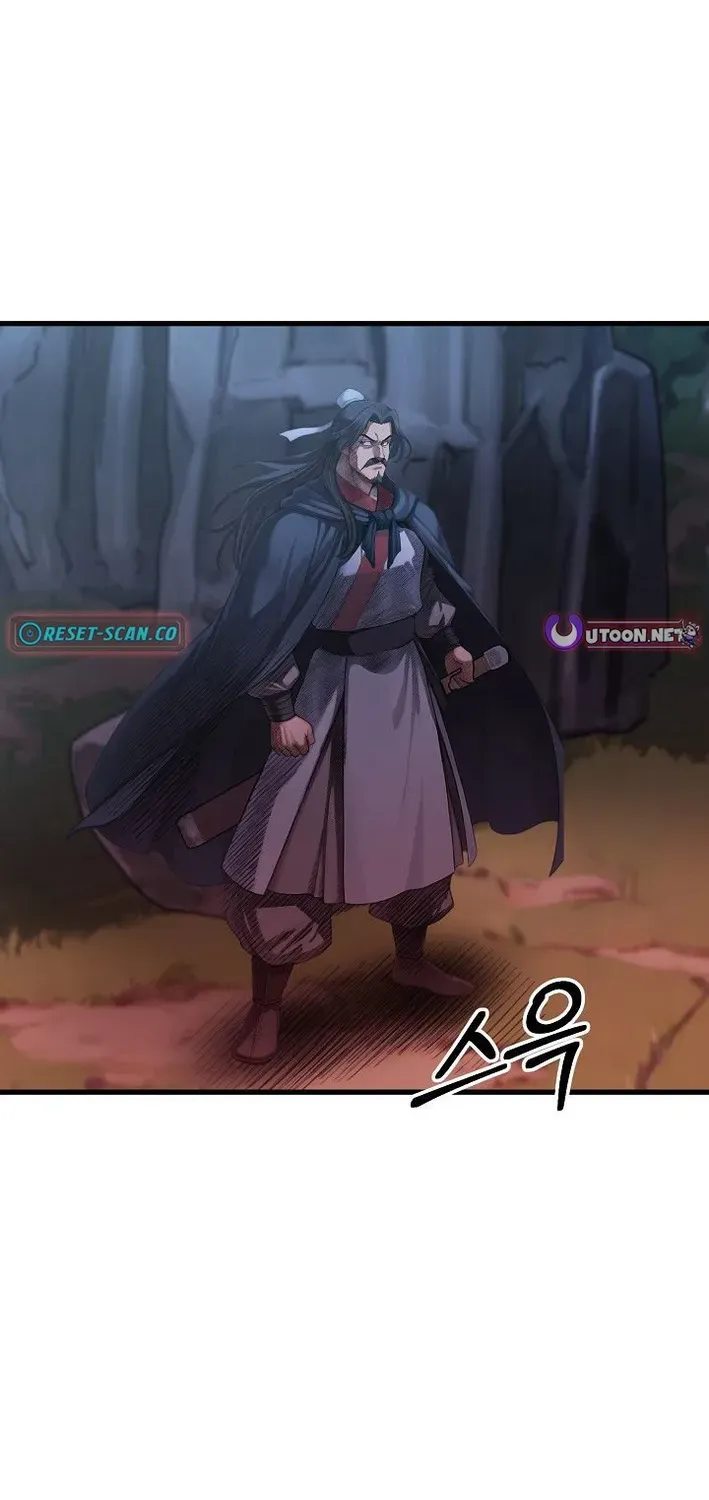 Demonic Divine Sword Chapter 14 page 62 - 
