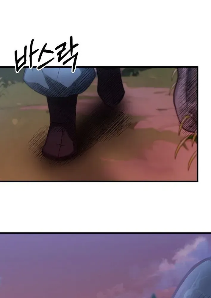 Demonic Divine Sword Chapter 14 page 63 - 