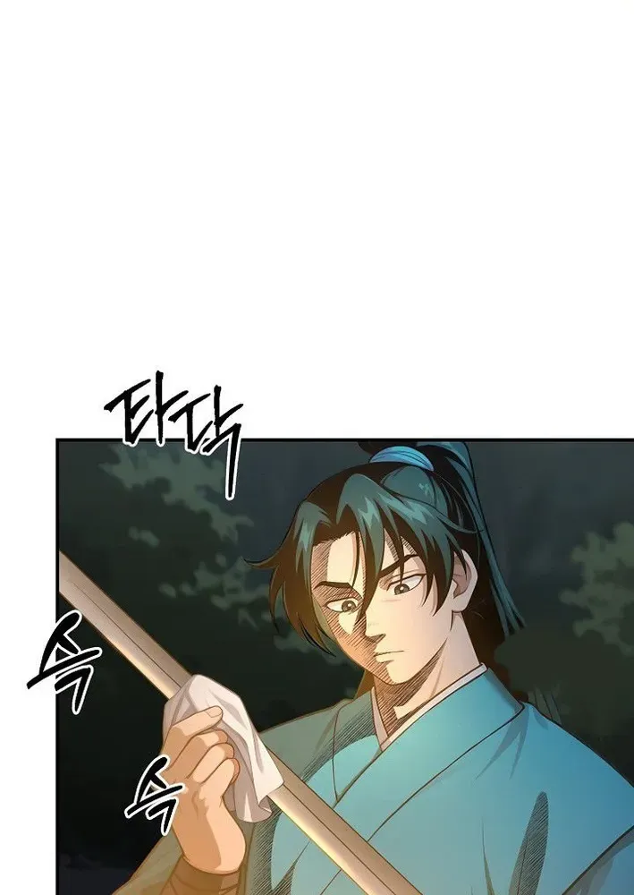 Demonic Divine Sword Chapter 15 page 21 - 