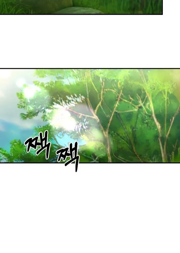 Demonic Divine Sword Chapter 15 page 7 - 