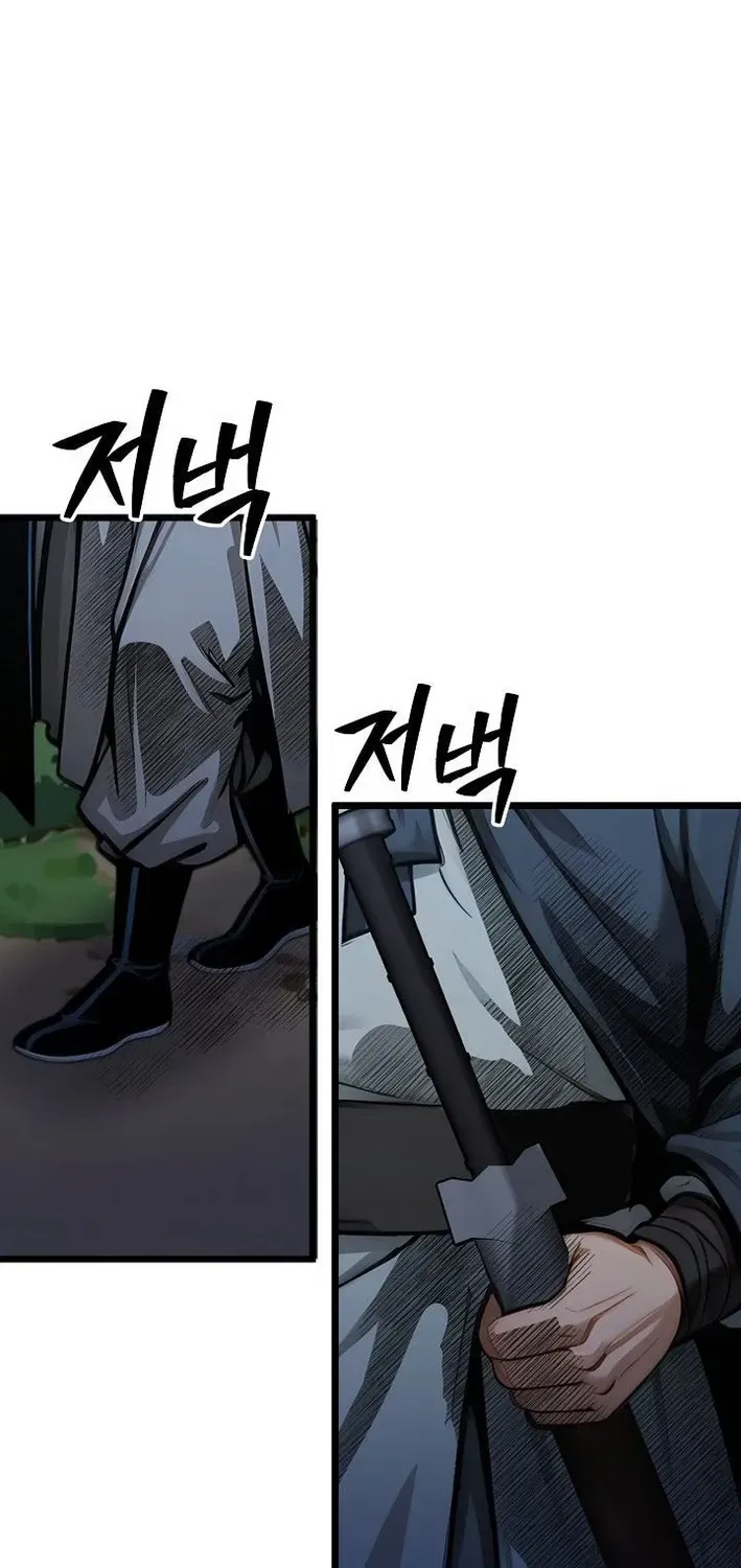 Demonic Divine Sword Chapter 15 page 72 - 