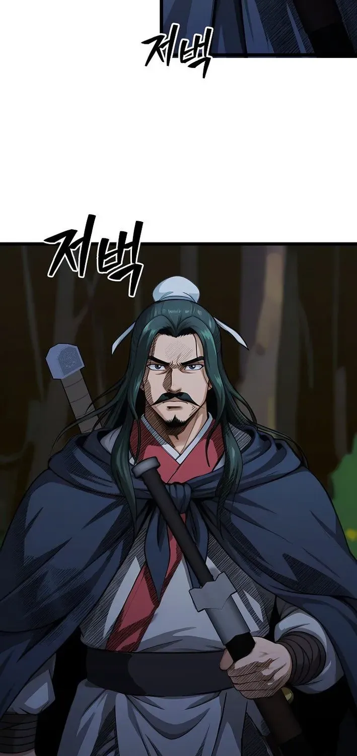 Demonic Divine Sword Chapter 15 page 73 - 