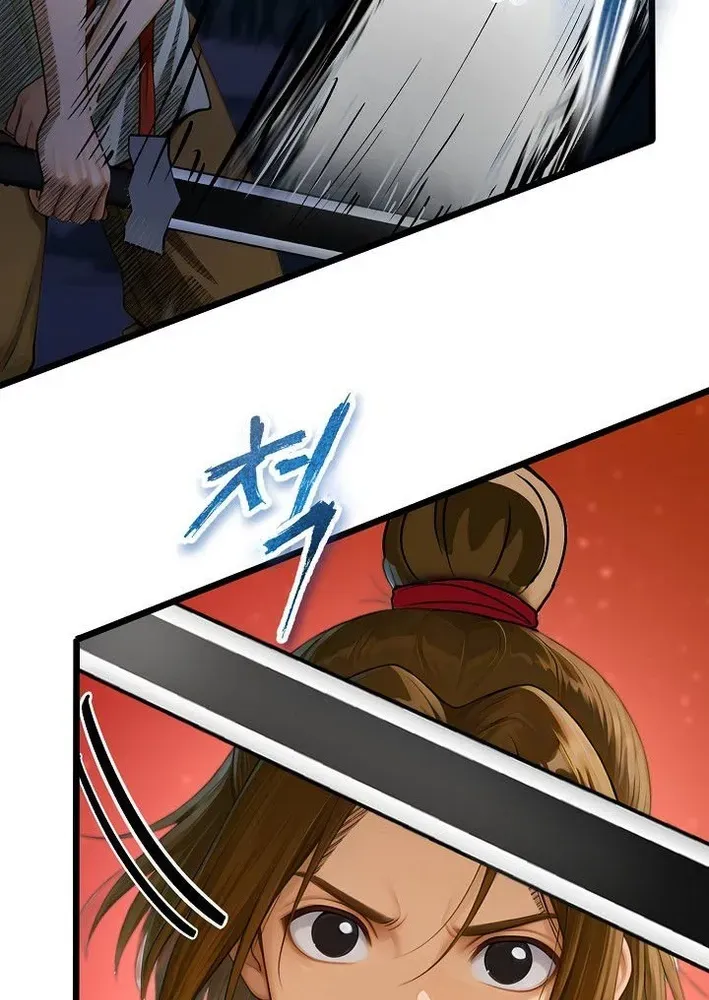 Demonic Divine Sword Chapter 16 page 7 - 