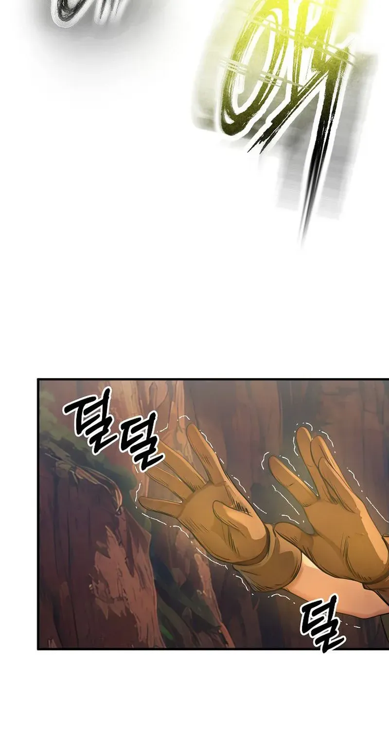 Demonic Divine Sword Chapter 17 page 105 - 
