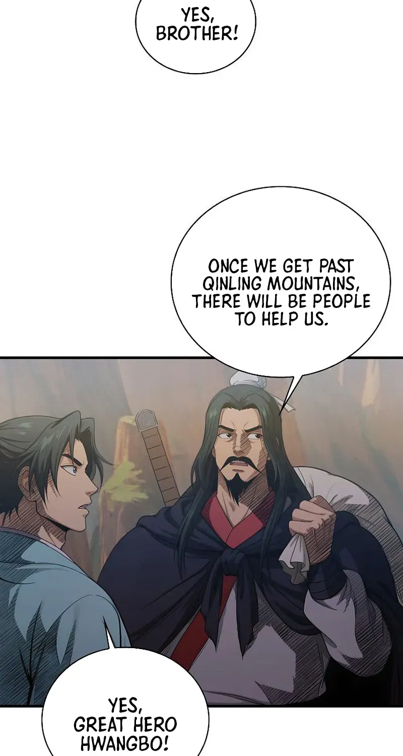 Demonic Divine Sword Chapter 17 page 17 - 