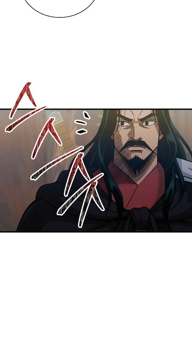 Demonic Divine Sword Chapter 17 page 18 - 