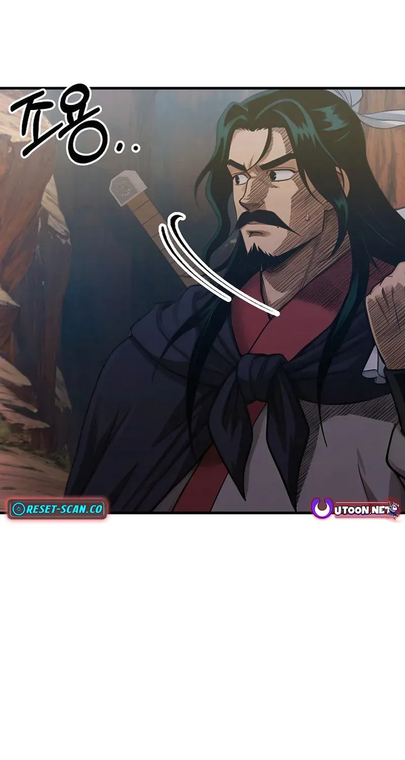 Demonic Divine Sword Chapter 17 page 19 - 