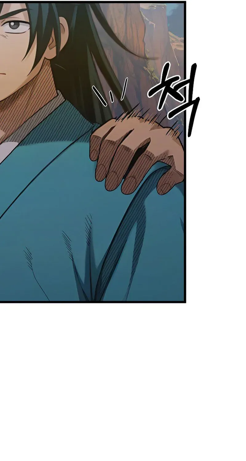Demonic Divine Sword Chapter 17 page 22 - 