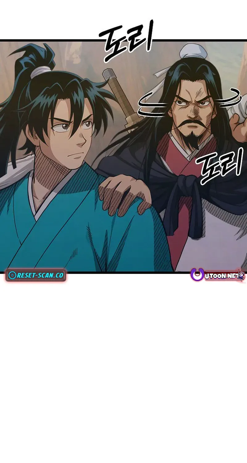 Demonic Divine Sword Chapter 17 page 23 - 