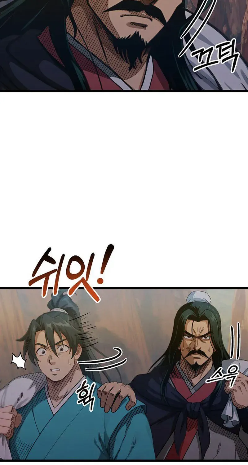 Demonic Divine Sword Chapter 17 page 28 - 