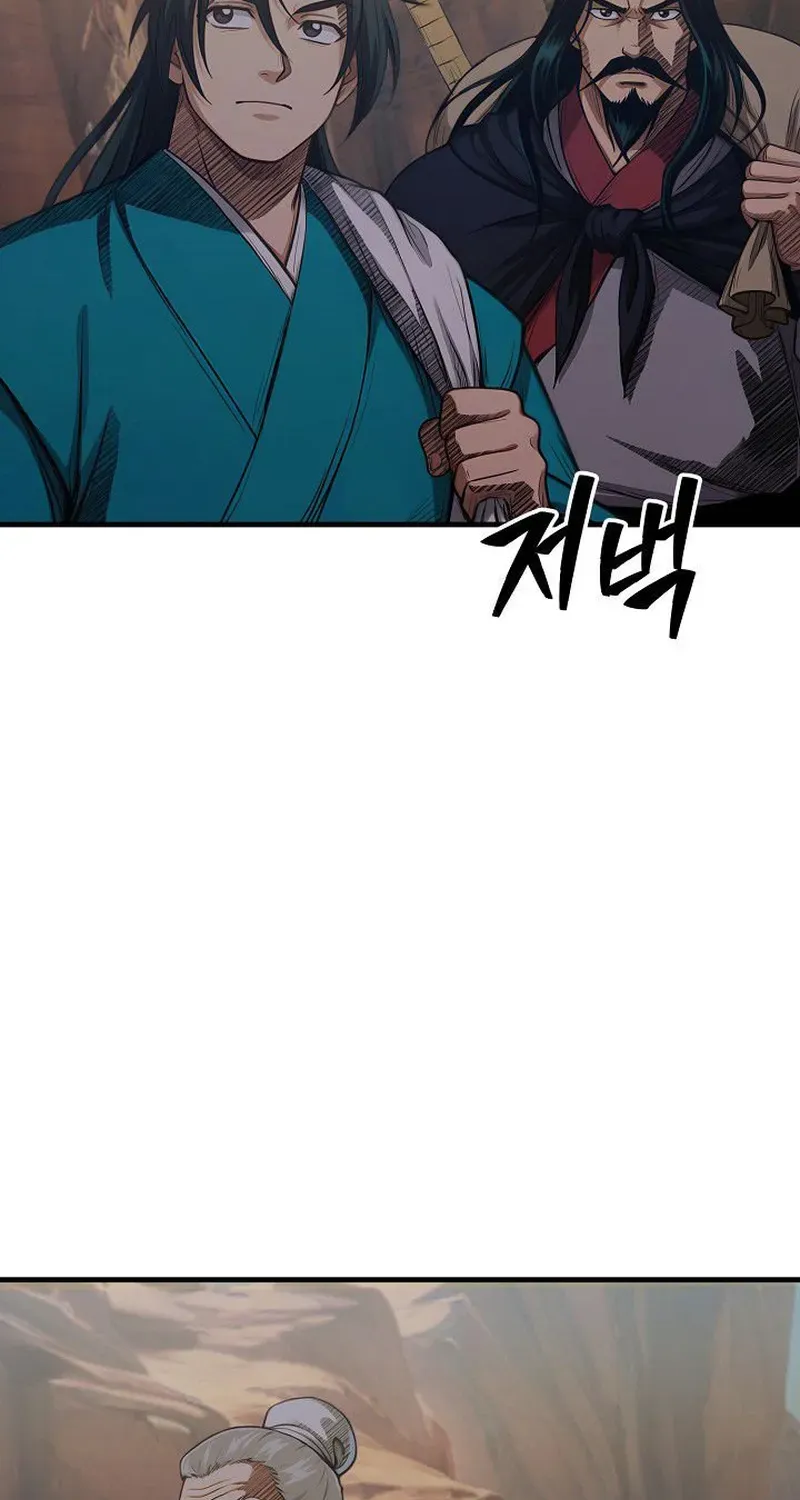 Demonic Divine Sword Chapter 17 page 5 - 