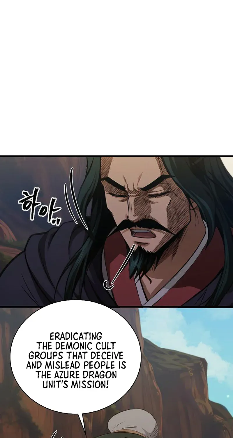 Demonic Divine Sword Chapter 17 page 52 - 