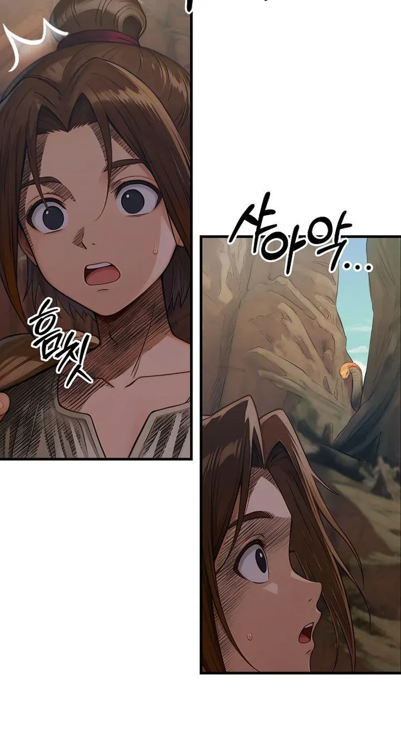 Demonic Divine Sword Chapter 17 page 8 - 
