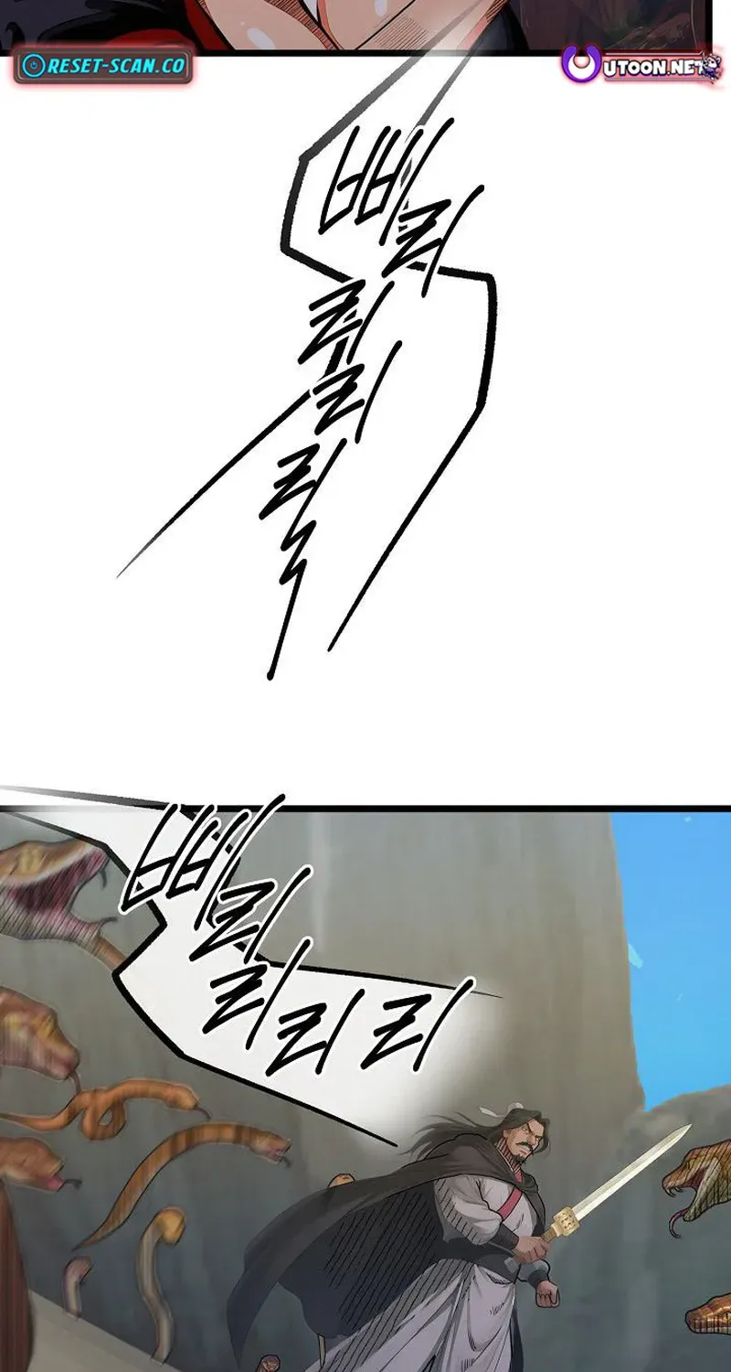 Demonic Divine Sword Chapter 17 page 73 - 