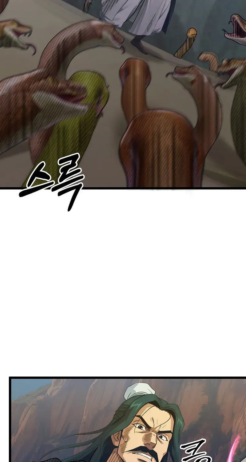 Demonic Divine Sword Chapter 17 page 74 - 