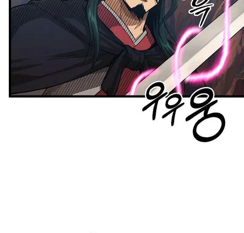 Demonic Divine Sword Chapter 17 page 75 - 