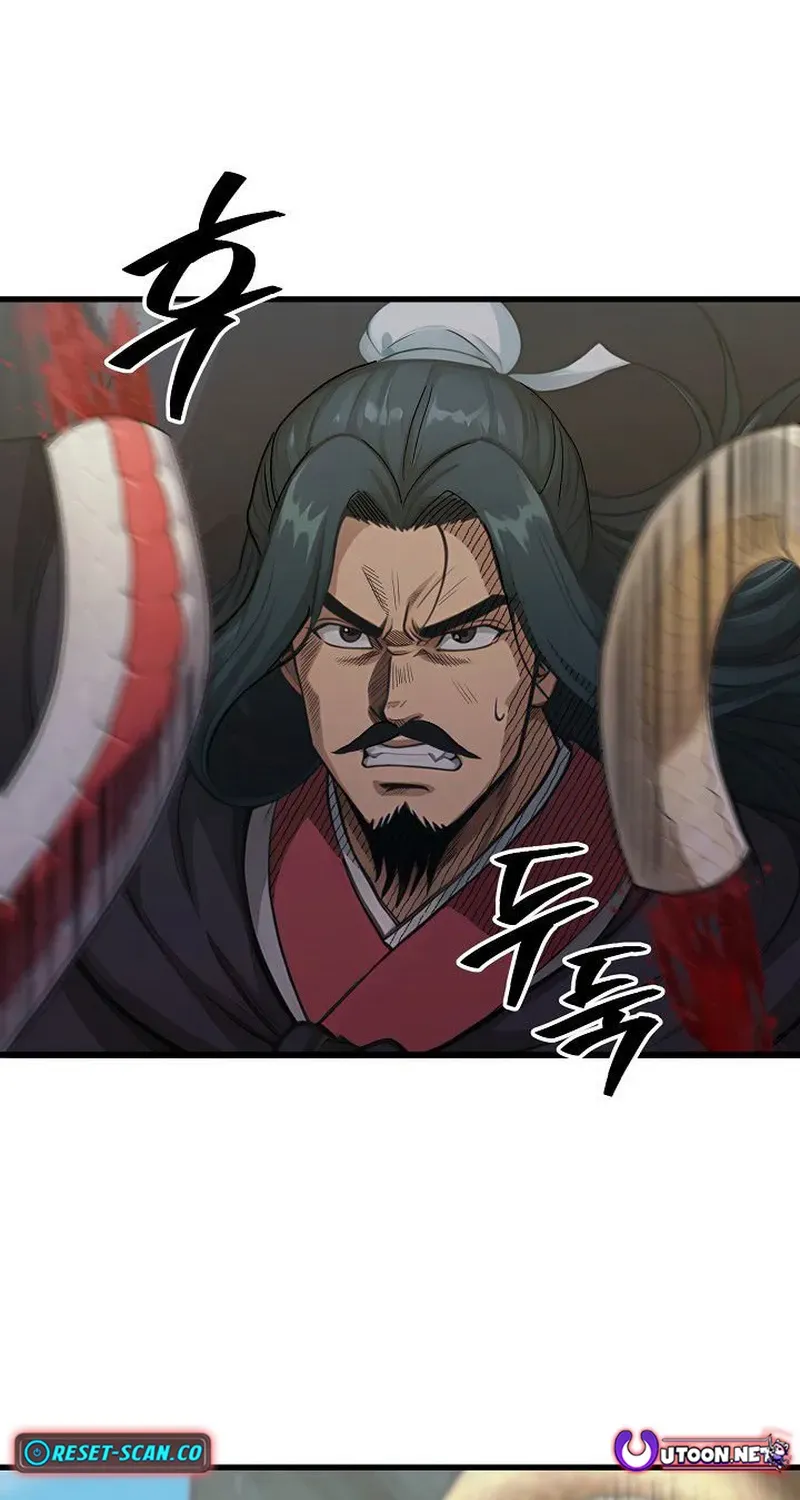 Demonic Divine Sword Chapter 17 page 79 - 