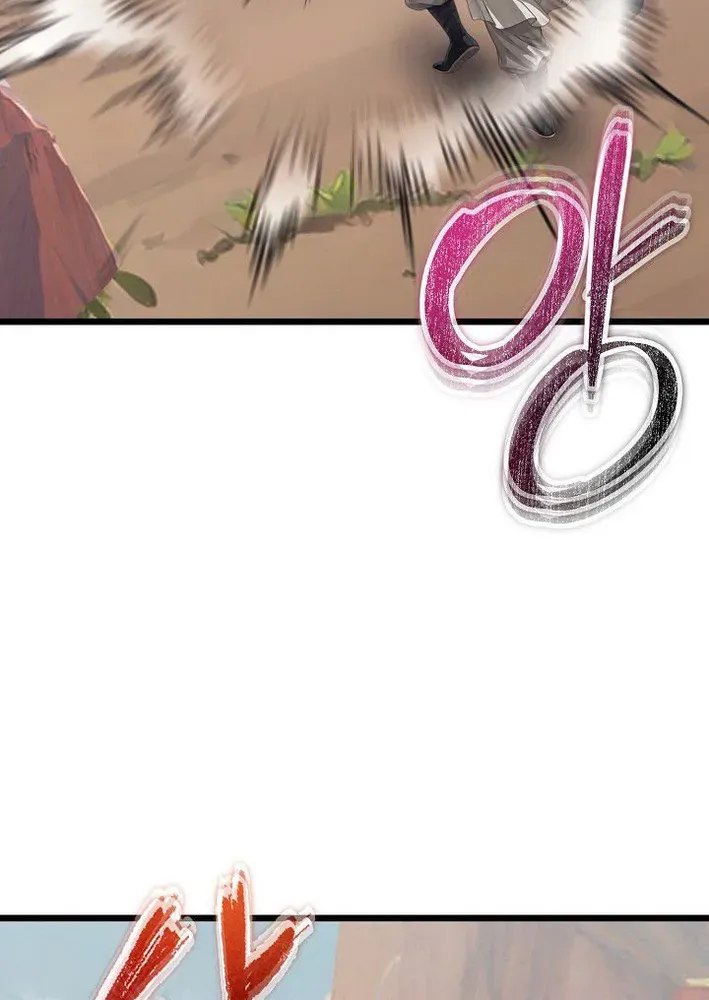 Demonic Divine Sword Chapter 18 page 21 - 