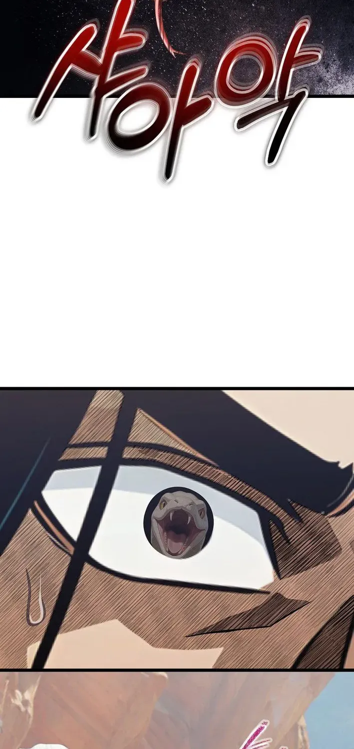Demonic Divine Sword Chapter 18 page 25 - 