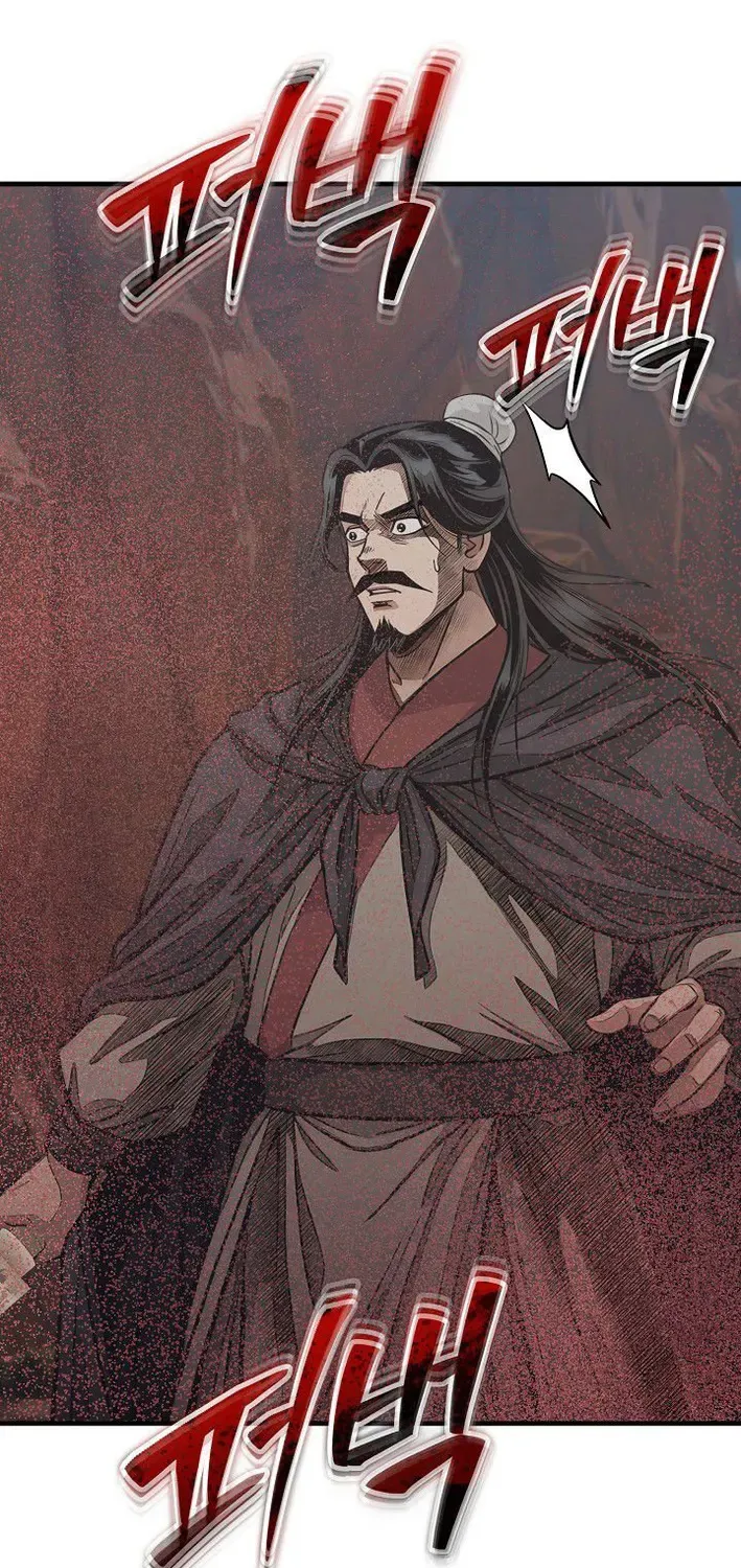 Demonic Divine Sword Chapter 18 page 75 - 