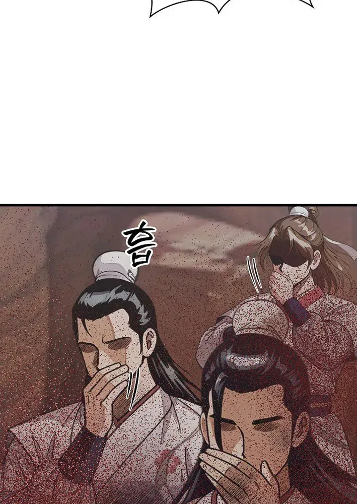 Demonic Divine Sword Chapter 18 page 77 - 