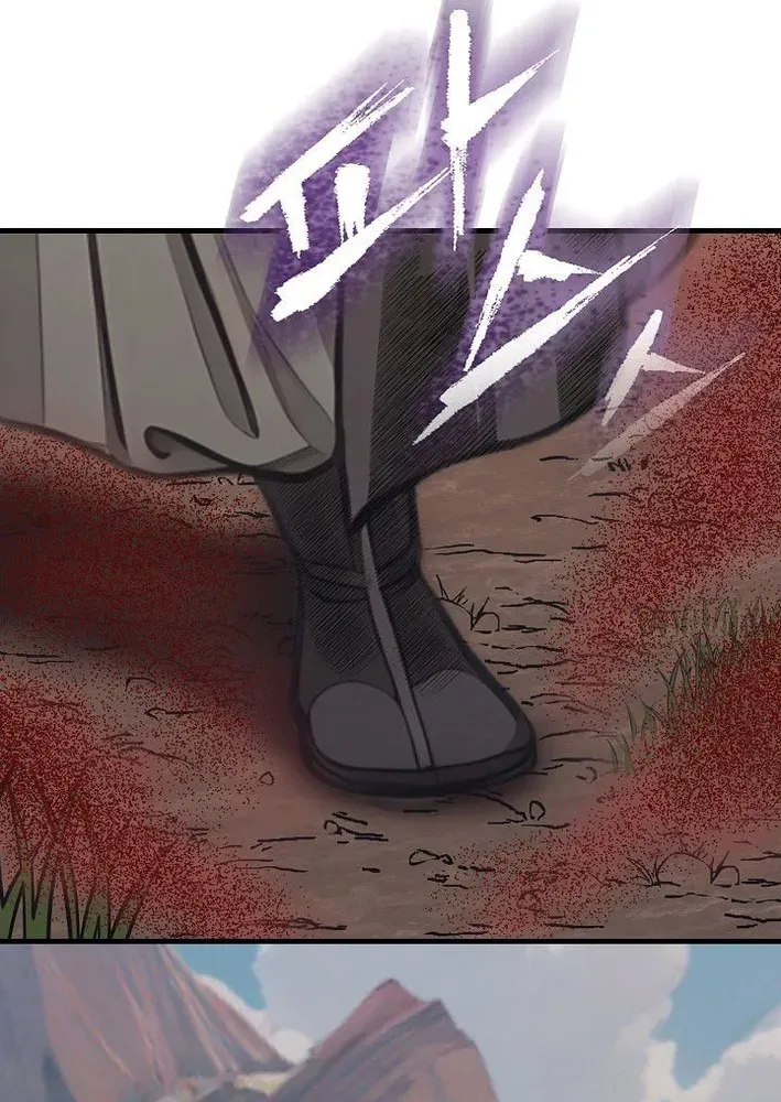 Demonic Divine Sword Chapter 18 page 84 - 