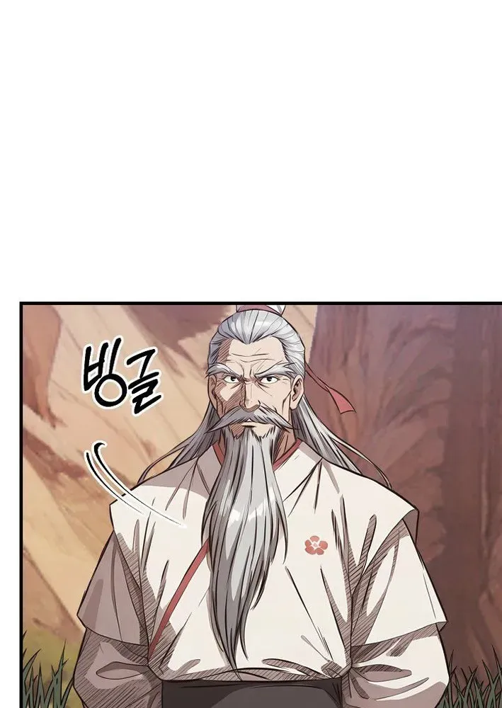 Demonic Divine Sword Chapter 19 page 14 - 