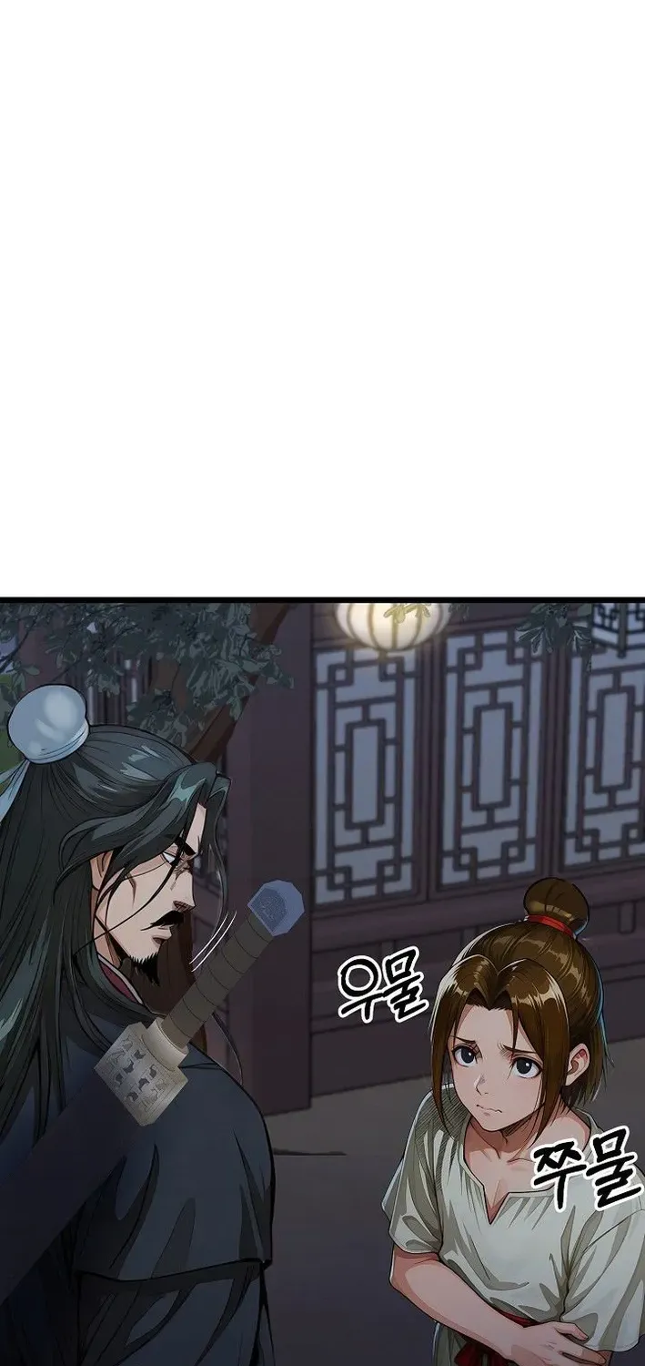 Demonic Divine Sword Chapter 19 page 46 - 