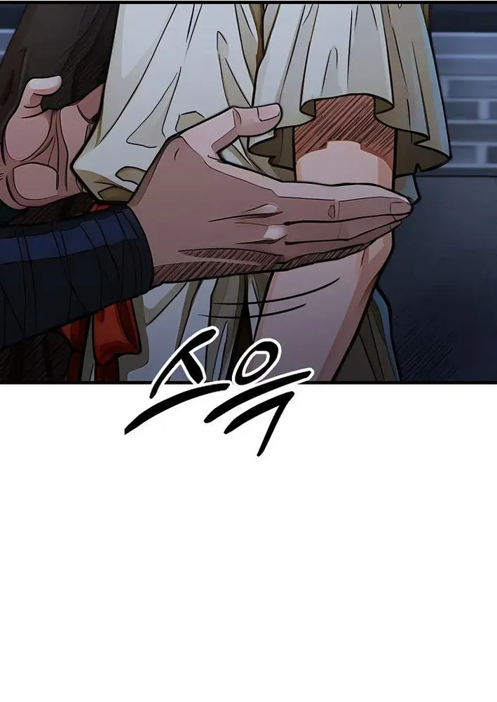 Demonic Divine Sword Chapter 19 page 84 - 