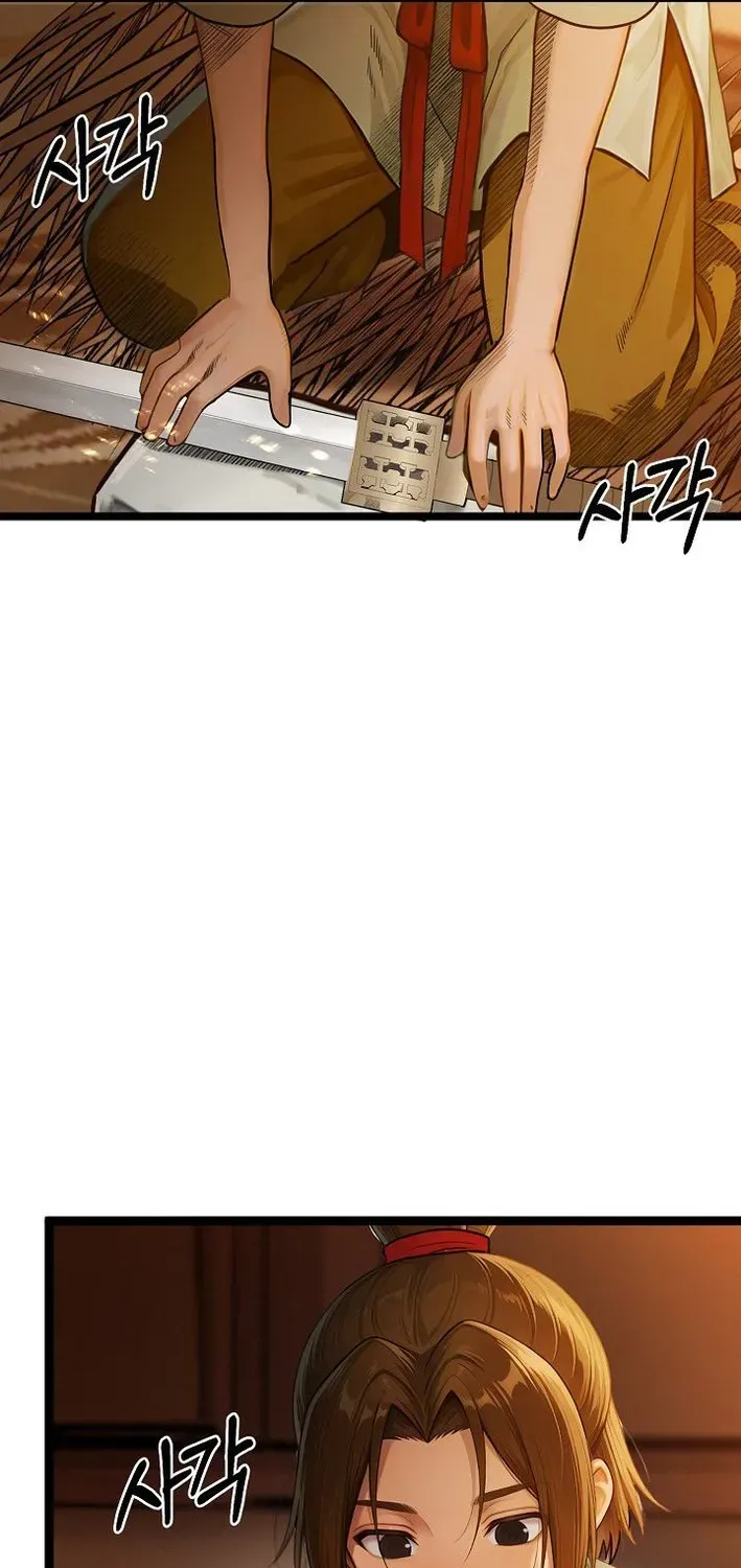 Demonic Divine Sword Chapter 2 page 2 - 