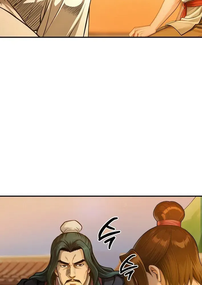 Demonic Divine Sword Chapter 2 page 7 - 