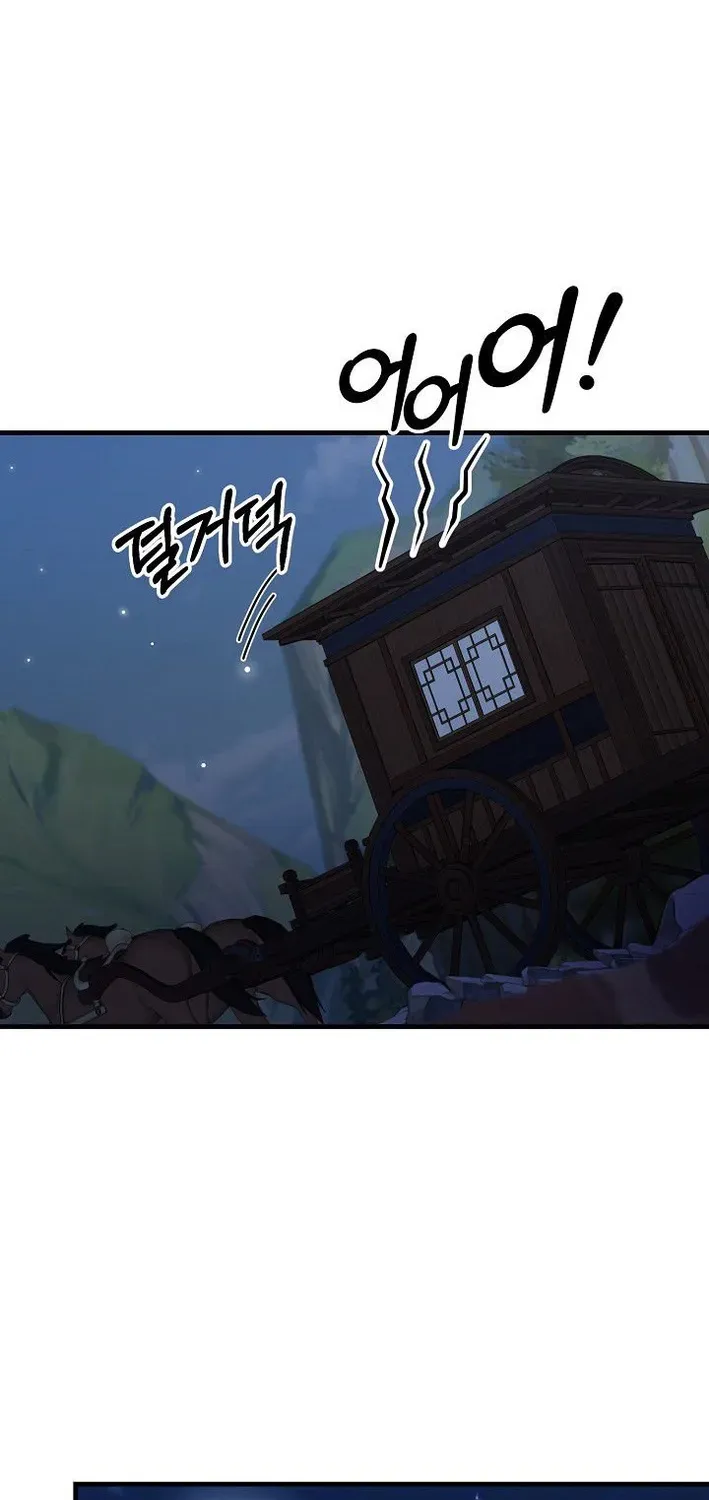 Demonic Divine Sword Chapter 20 page 19 - 