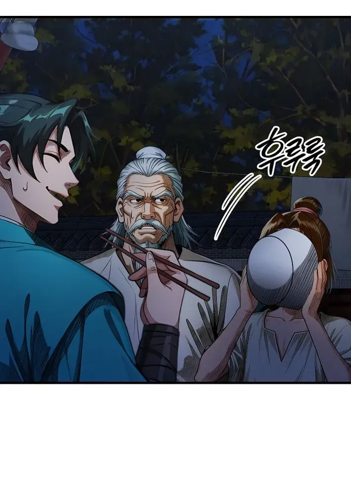 Demonic Divine Sword Chapter 20 page 21 - 