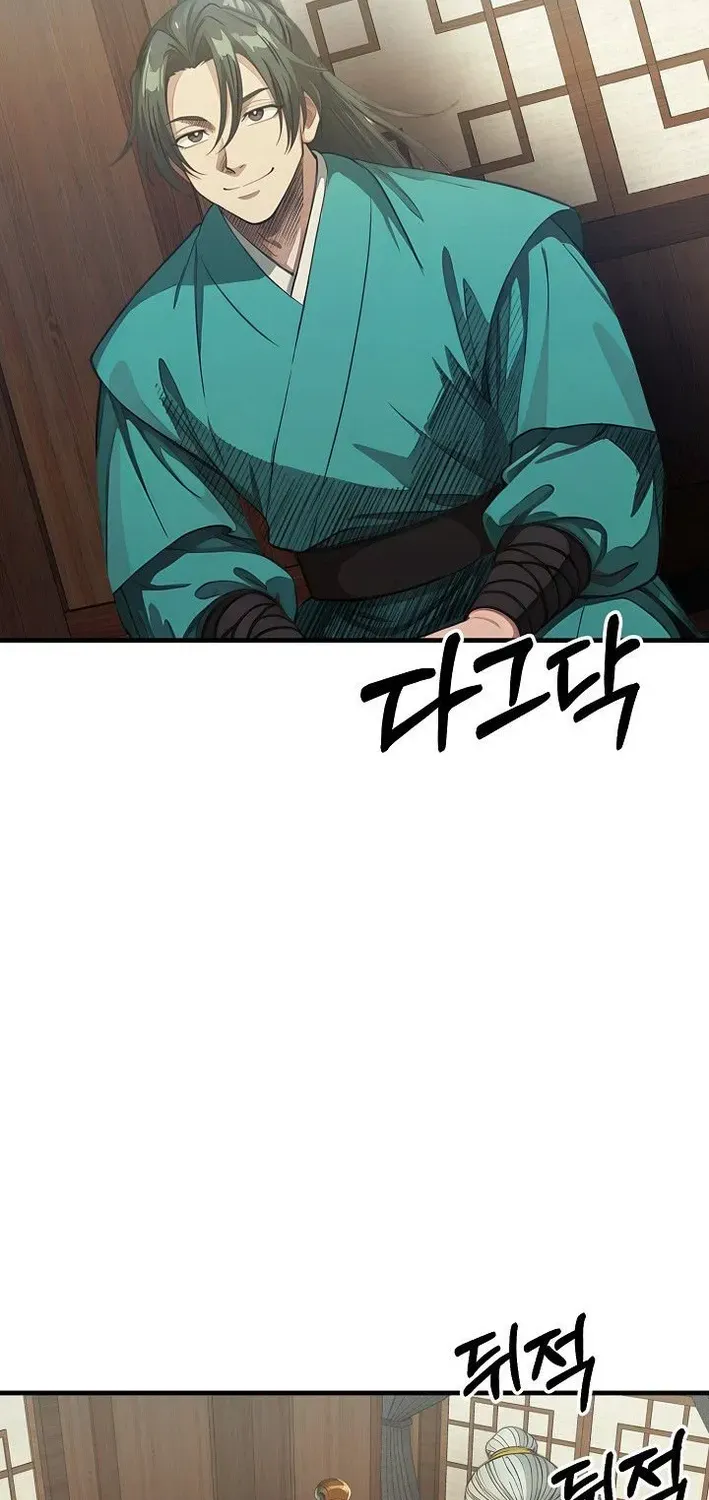 Demonic Divine Sword Chapter 20 page 4 - 